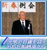 ���C�ŕS�΂��}�� ��ꂽ�D�z�삳�� 