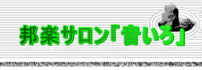 �M�y�T�����u������v